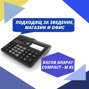 Compact M cash register
