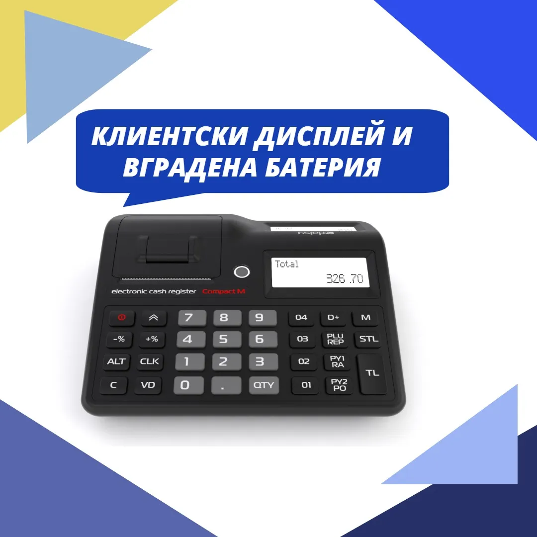 Касов апарат Compact M - Image 2