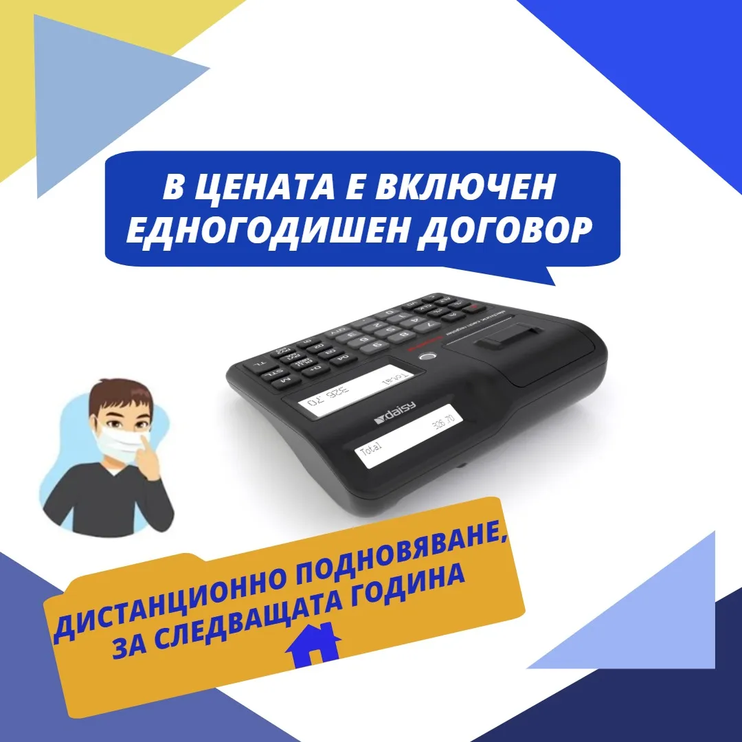 Касов апарат Compact M - Image 4